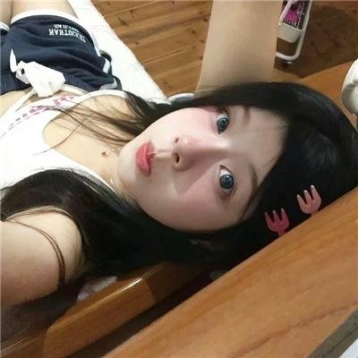 宿醉惊喜